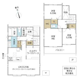 水戸市赤塚 1号棟