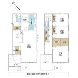 水戸市白梅 1号棟