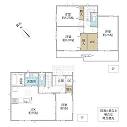 ひたちなか市三反田 B棟