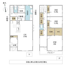 水戸市元吉田町 2号棟