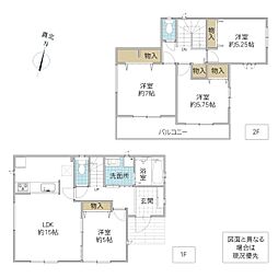 水戸市若宮町 A号棟