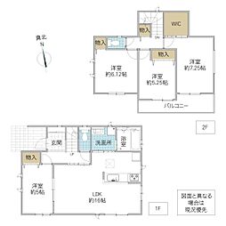 水戸市双葉台 B号棟