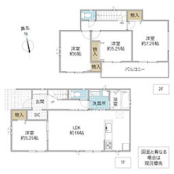 水戸市双葉台 A号棟
