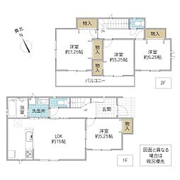 水戸市千波町 1号棟