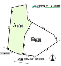 入間市野田全2区画　売地 A号地