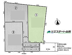 東大和市芋窪6丁目全3区画　売地 1号地