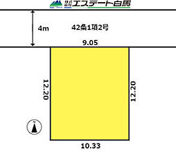 東村山市恩多町2丁目全1区画　売地