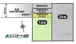 所沢市上新井5丁目全2区画　売地 1号地