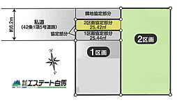 所沢市上新井5丁目全2区画　売地 2号地