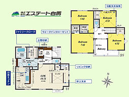 新座市栄5丁目全3棟　新築戸建 3号棟