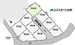 入間市野田全9区画　売地 6号地