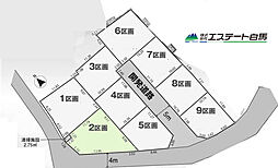 入間市野田全9区画　売地 2号地