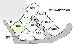 入間市野田全9区画　売地 1号地