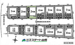 新座市畑中第26全13棟　新築戸建 3号棟