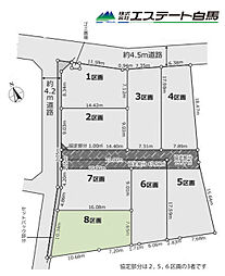 所沢市山口18期全8区画　売地 8号地