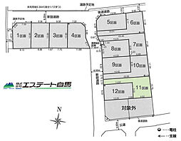 清瀬市下清戸第8全12区画　売地 11号地