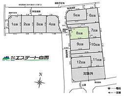 清瀬市下清戸第8全12区画　売地 8号地