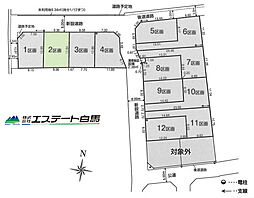 清瀬市下清戸第8全12区画　売地 2号地