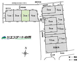 清瀬市下清戸第8全12区画　売地 3号地