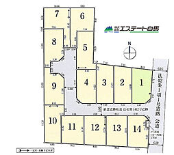 東大和市清水第2全14区画　売地 1号地