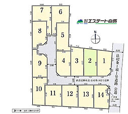 東大和市清水第2全14区画　売地 2号地