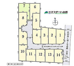 東大和市清水第2全14区画　売地 7号地