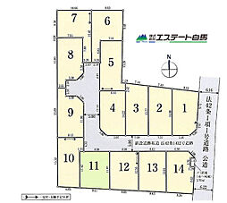 東大和市清水第2全14区画　売地 11号地