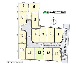 東大和市清水第2全14区画　売地 12号地