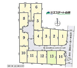 東大和市清水第2全14区画　売地 13号地