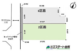 所沢市狭山ヶ丘1期全2区画　売地 2号地