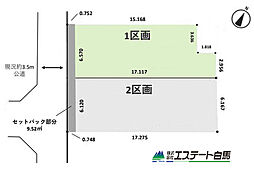 所沢市狭山ヶ丘1期全2区画　売地 1号地