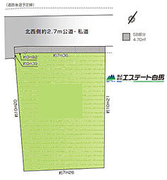 新座市馬場1丁目全1区画　売地