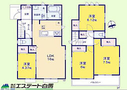 東大和市高木2期全11棟　新築戸建 A号棟