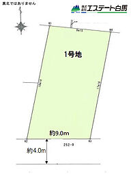 西東京市北町8期全1区画　売地