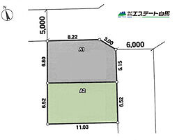 西東京市新町23-2期全2区画　売地 A2号地