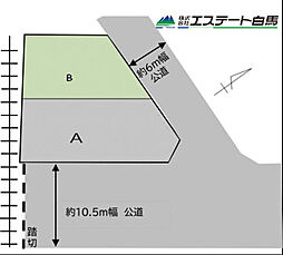 所沢市東狭山ヶ丘1丁目全2区画　売地 B号地