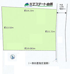 小平市小川町1丁目全1区画　売地