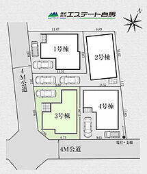 ふじみ野市上ノ原2期全4棟　新築戸建 3号棟