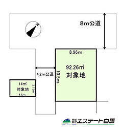 入間市小谷田2丁目全1区画　売地