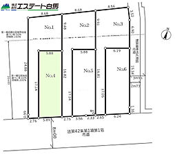 東村山市美住町2丁目全6区画　売地 4号地