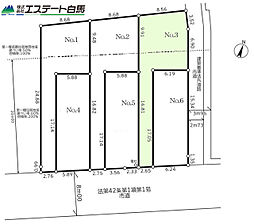 東村山市美住町2丁目全6区画　売地 3号地