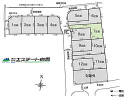 清瀬市下清戸第8全12区画　売地 7号地