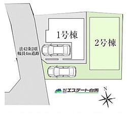 富士見市第1関沢全2棟　新築戸建 2号棟