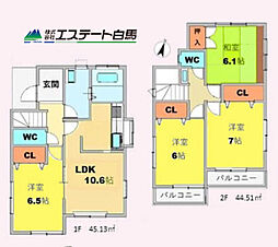 清瀬市中里4丁目　中古戸建