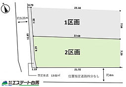 清瀬市旭が丘1期全2区画　売地 2号地