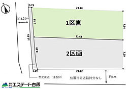 清瀬市旭が丘1期全2区画　売地 1号地