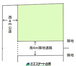 狭山市鵜ノ木5期全1区画　売地