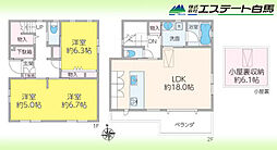 狭山市笹井1丁目　中古戸建