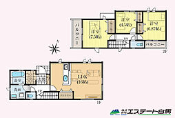 新座市大和田16期全9棟　新築戸建 1号棟