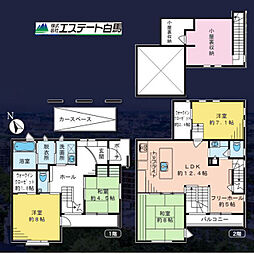 小平市花小金井4丁目　中古戸建